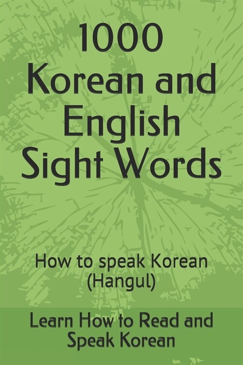 1000 Korean and English Sight Words: A fast way to learn Korean (Hangul) (Paperback)