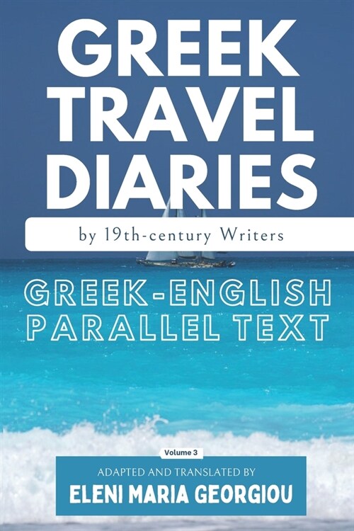 Greek Travel Diaries by 19th-century Writers: Greek-English Parallel Text Volume 3 (Paperback)
