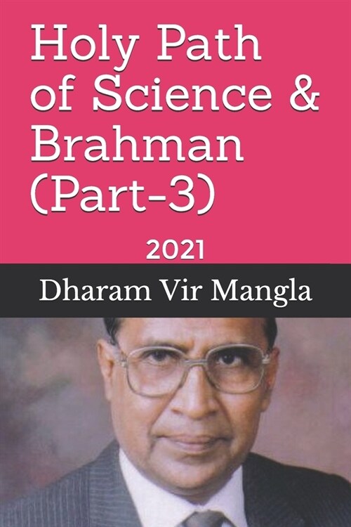 Holy Path of Science & Brahman (Part-3): 2021 (Paperback)