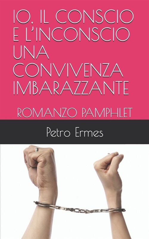 Io, Il Conscio E lInconscio Una Convivenza Imbarazzante: Romanzo Pamphlet (Paperback)