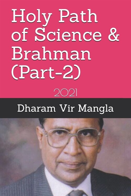 Holy Path of Science & Brahman (Part-2): 2021 (Paperback)