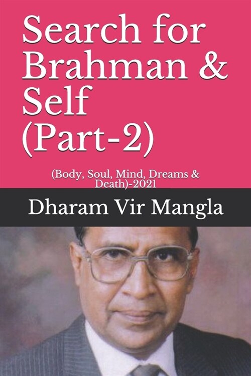 Search for Brahman & Self (Part-2): (Body, Soul, Mind, Dreams & Death)-2021 (Paperback)