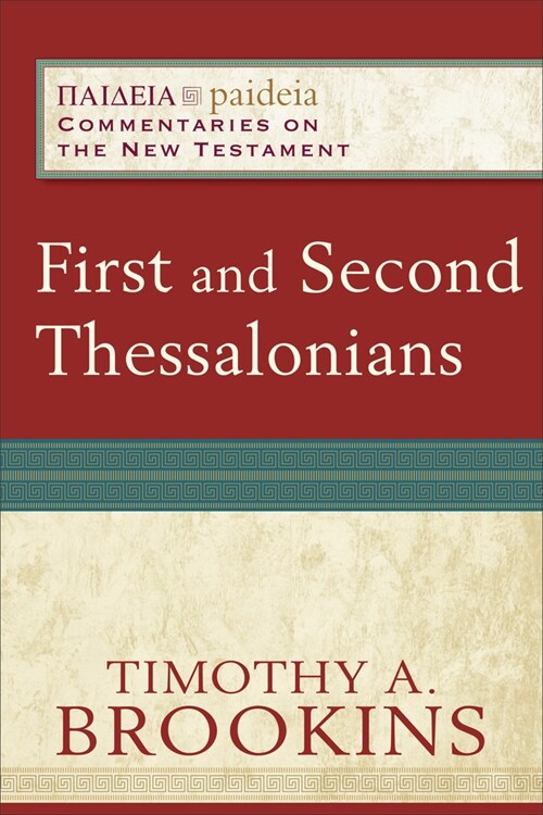 First and Second Thessalonians (Paperback)