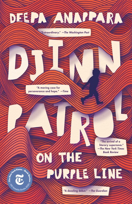 Djinn Patrol on the Purple Line (Paperback)
