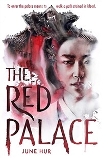 The Red Palace (Hardcover)