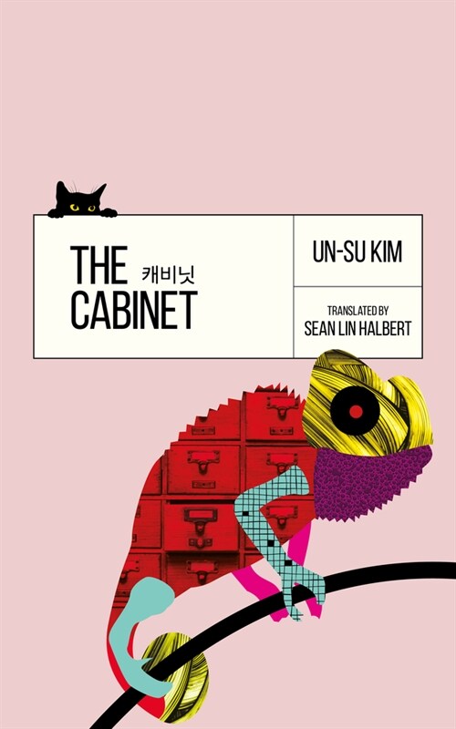 The Cabinet (Paperback)
