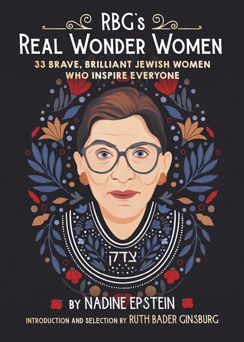 Rbgs Brave & Brilliant Women: 33 Jewish Women to Inspire Everyone (Hardcover)