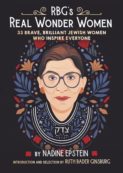 Rbgs Brave & Brilliant Women: 33 Jewish Women to Inspire Everyone (Library Binding)