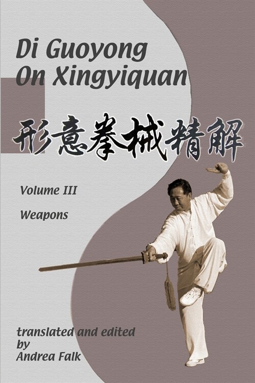 Di Guoyong on Xingyiquan Volume III Weapons (Paperback)