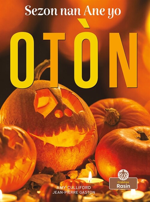 Ot? (Fall) (Paperback)