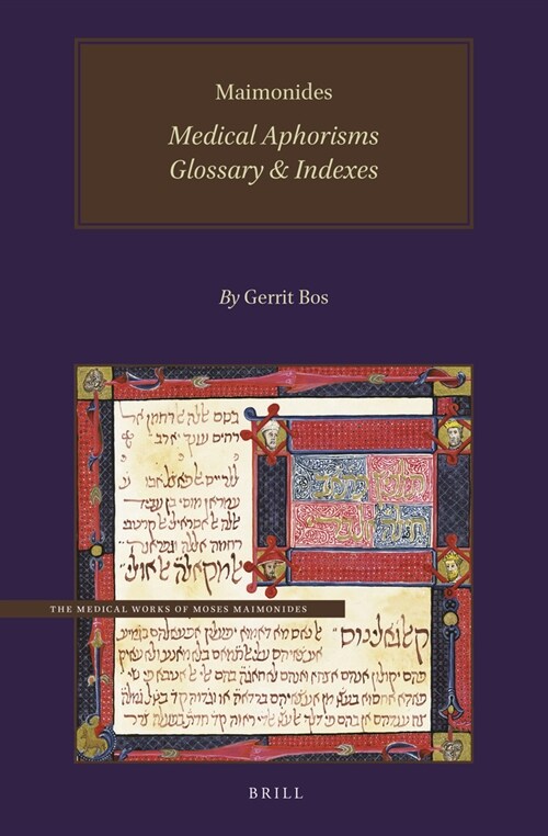 Maimonides, Medical Aphorisms: Glossary & Indexes (Hardcover)