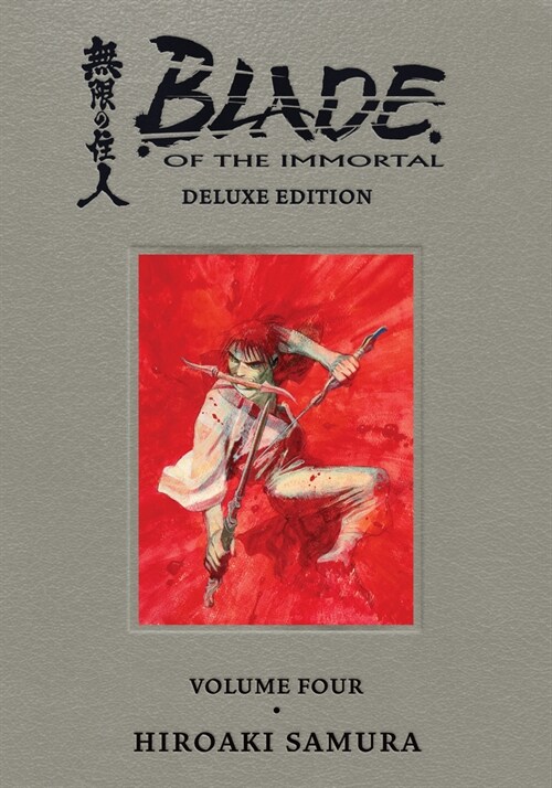Blade of the Immortal Deluxe Volume 4 (Hardcover)