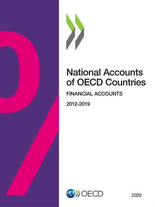National Accounts of OECD Countries, Financial Accounts 2020 (Paperback)