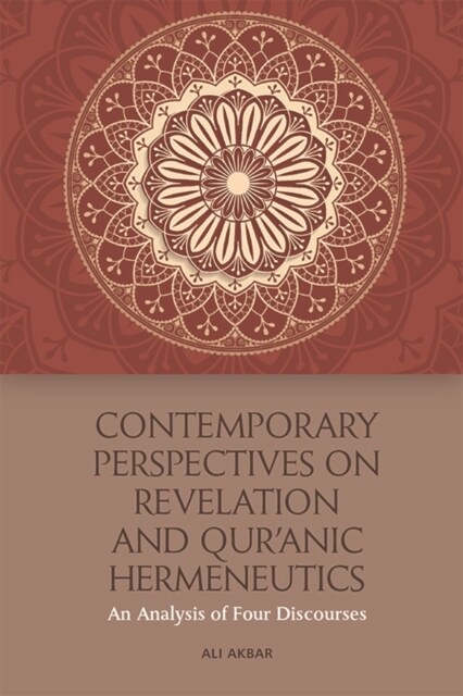 Contemporary Perspectives on Revelation and Qur?Nic Hermeneutics : An Analysis of Four Discourses (Paperback)