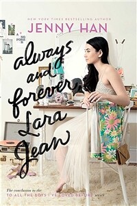 To All the Boys I've Loved Before #3 : Always and Forever, Lara Jean (Paperback, Reprint)