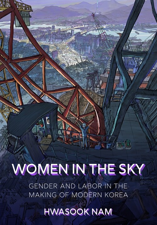 Women in the Sky: Gender and Labor in the Making of Modern Korea (Hardcover)