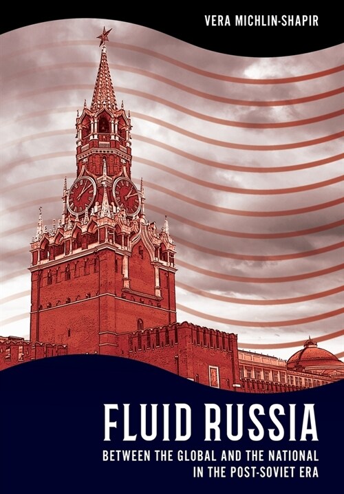 Fluid Russia: Between the Global and the National in the Post-Soviet Era (Hardcover)