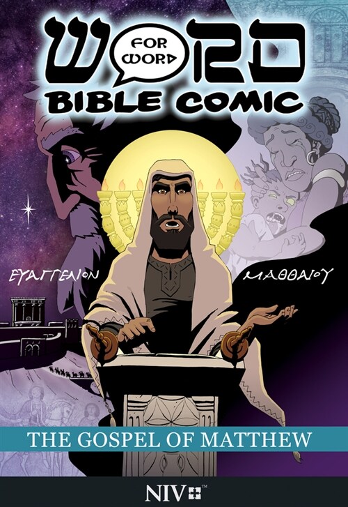 The Book of Matthew: Word for Word Bible Comic : NIV Translation (Paperback, 2 New edition)