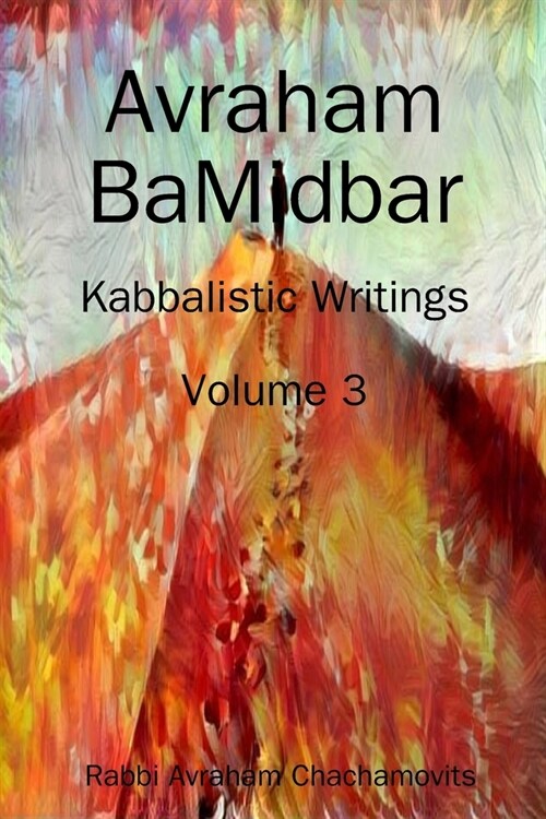 Avraham BaMidbar - Volume 3: Kabbalistic Writings (Paperback)