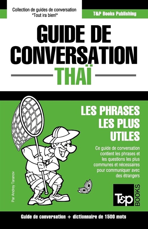 Guide de conversation - Tha?- Les phrases les plus utiles: Guide de conversation et dictionnaire de 1500 mots (Paperback)