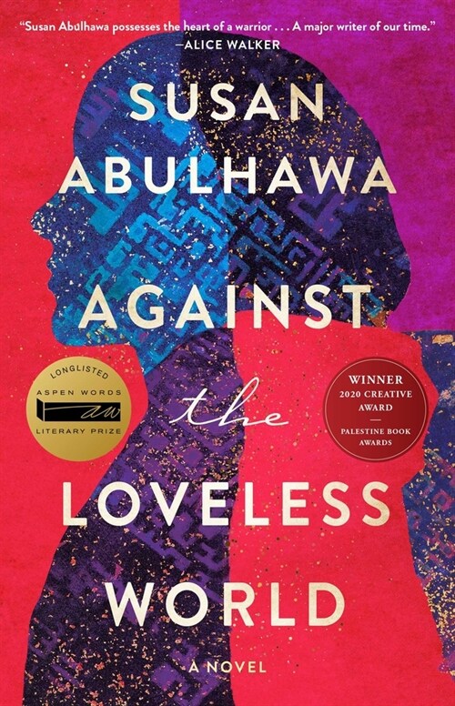 Against the Loveless World (Paperback)