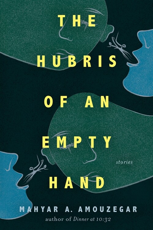 The Hubris of an Empty Hand (Paperback)