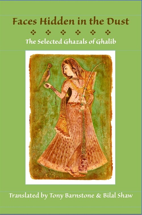 Faces Hidden in the Dust: Selected Ghazals of Ghalib (Paperback)