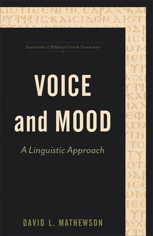 Voice and Mood: A Linguistic Approach (Paperback)