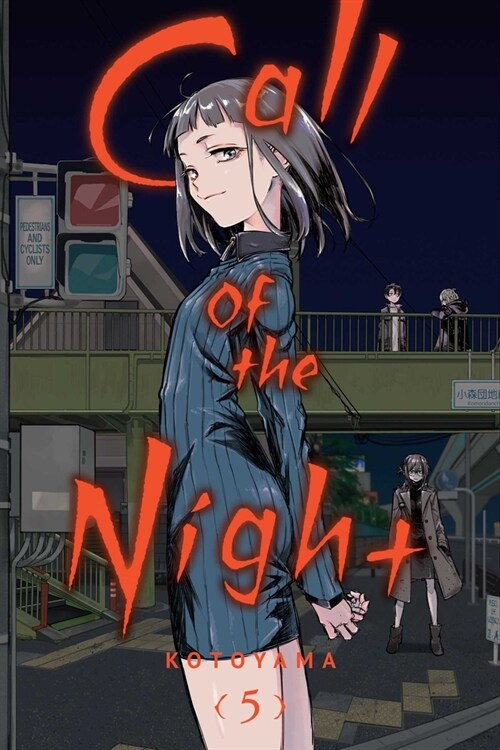 Call of the Night, Vol. 5 (Paperback)