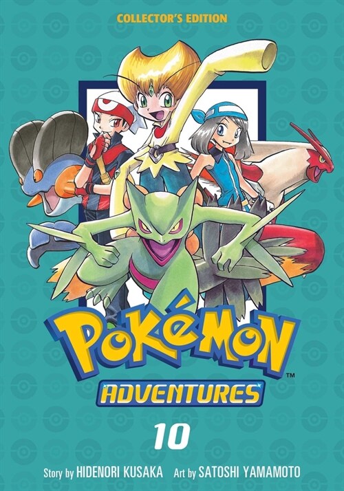 Pokemon Adventures Collectors Edition, Vol. 10 (Paperback)