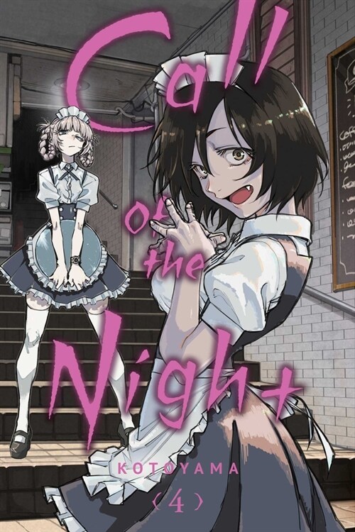 Call of the Night, Vol. 4 (Paperback)