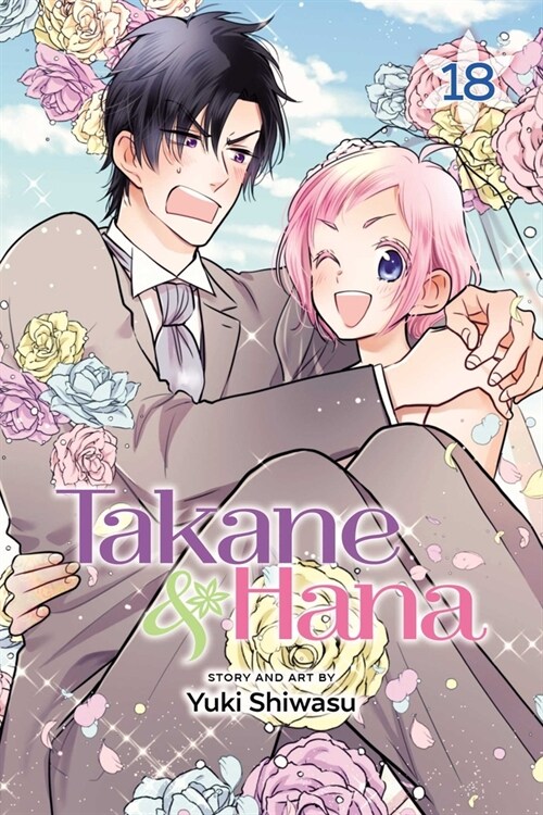 Takane & Hana, Vol. 18 (Limited Edition) (Paperback)