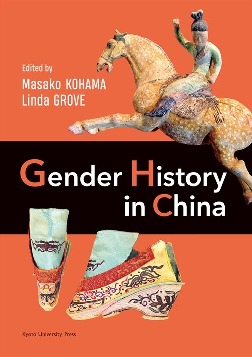 Gender History in China (Hardcover)