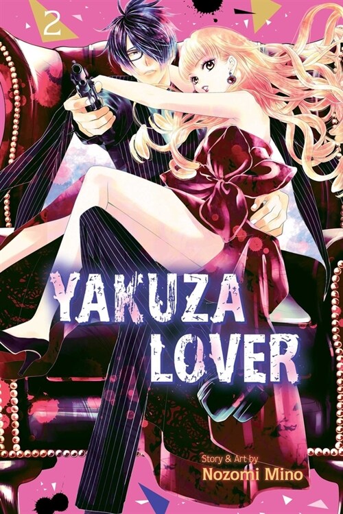 Yakuza Lover, Vol. 2 (Paperback)