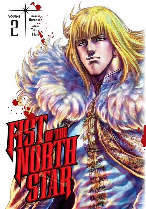 Fist of the North Star, Vol. 2 (Hardcover)