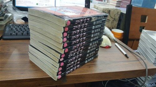 [중고] 인기만화- 절대마녀. 1-12완결  *북카페도서/실사진 첨부*^^코믹갤러리