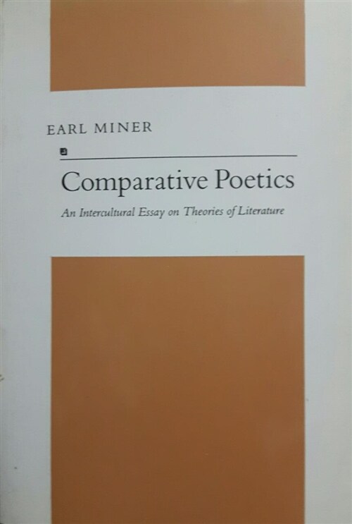 [중고] Comparative Poetics: An Intercultural Essay on Theories of Literature (Paperback)