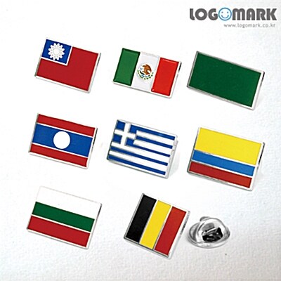 국기 뺏지(벨기에/대만/멕시코/리비아/라오스/콜롬비아/불가리아/그리스)