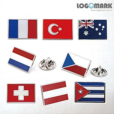국기 뺏지(스위스/쿠바/오스트리아/오스트레일리아/체코/터키/네델란드/프랑스)