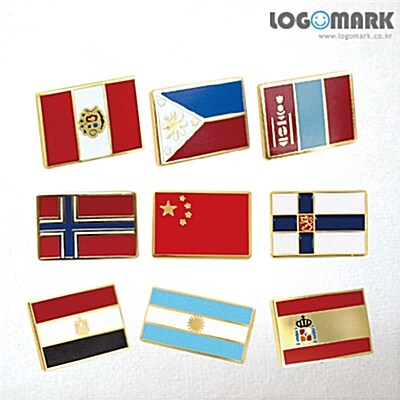 국기 뺏지(페루/필리핀/몽골/노르웨이/핀란드/아르헨티나/중국/스페인/이집트)