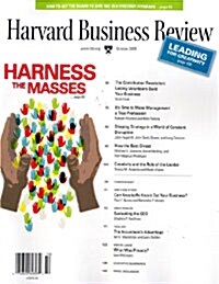 Harvard Business Review (월간 미국판): 2008년 10월호
