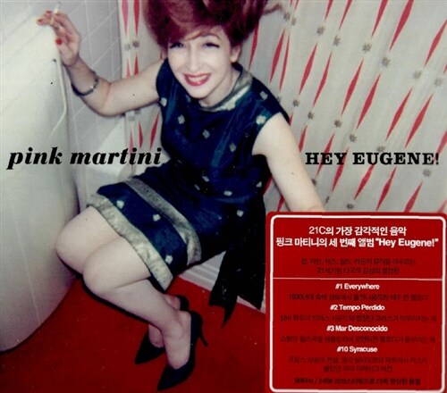 Pink Martini - Hey Eugene! [재발매]