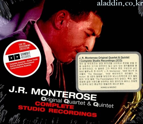[수입] J.R. Monterose - Complete Studio Recordings