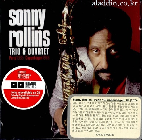 [수입] Sonny Rollins - Paris 1965+Copenhagen 1968