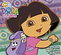 Dora the Explorer 2009 Calendar (Paperback, 16-Month, Wall, Bilingual)