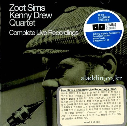 [수입] Zoot Sims Quartet - Complete Live Recordings