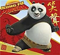 Kung Fu Panda 2009 Calendar (Paperback, Wall)