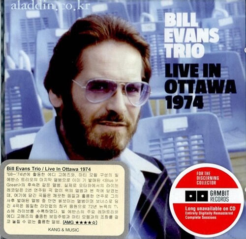 [수입] Bill Evans Trio - Live In Ottawa 1974