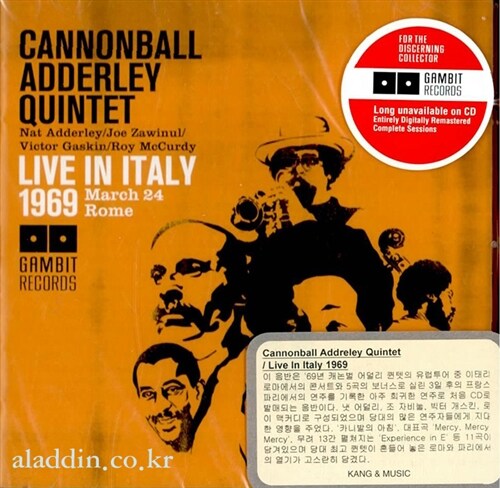 [수입] Cannonball Adderley Quintet - Live In Italy 1969