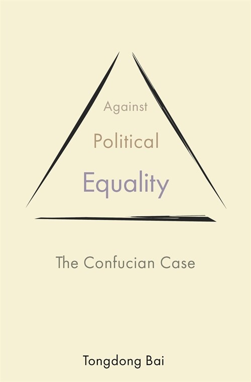 Against Political Equality: The Confucian Case (Paperback)